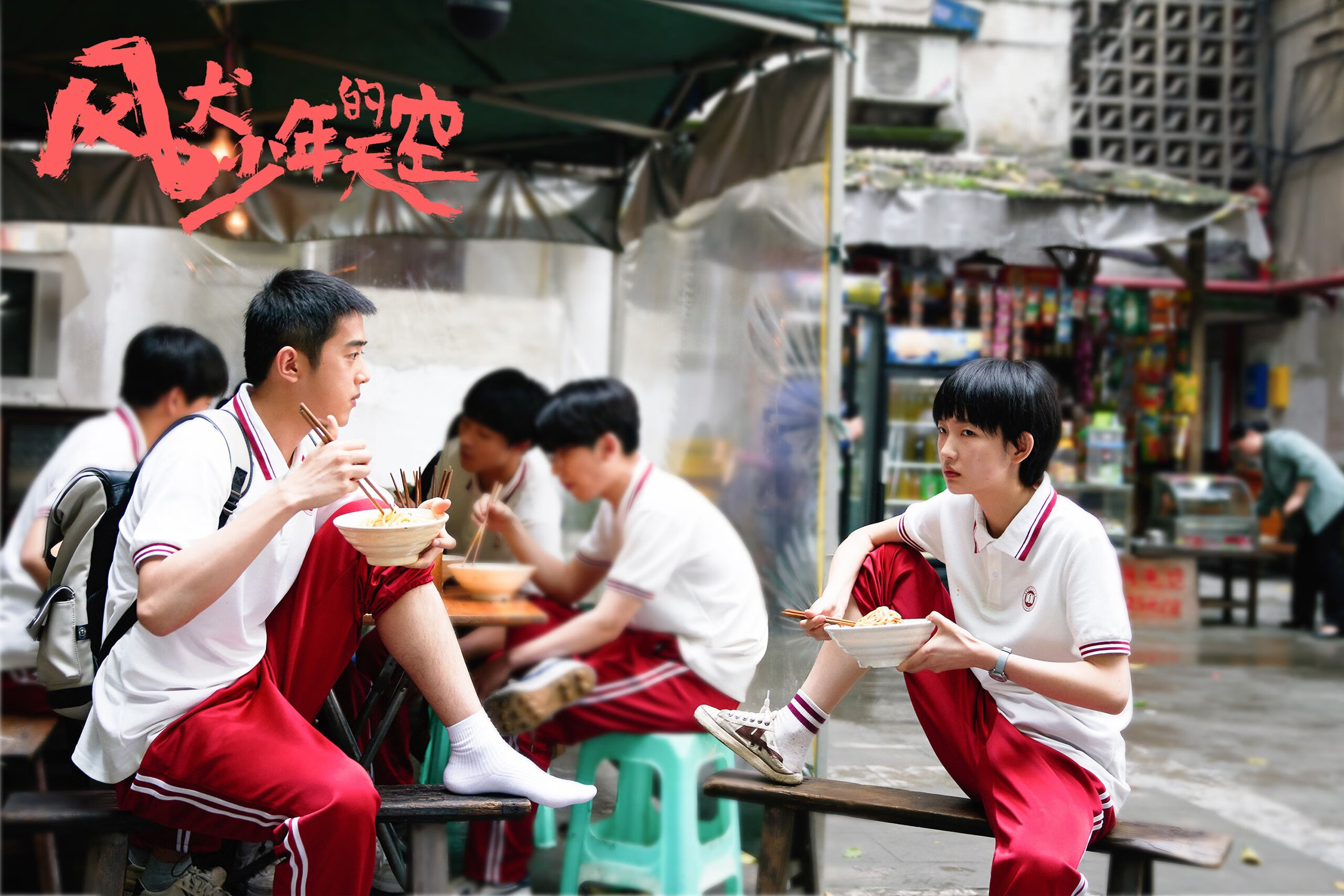 英超激情四射:每场比赛都像决赛!,英超激情四射_每场比赛都像决赛一样